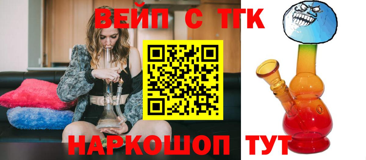 Дистиллят ТГК THC oil  blacksprut зеркало  Вход с VPN  Карасук  Дистиллят ТГК Wax 