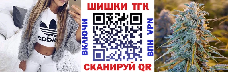 Конопля THC 21% Карасук