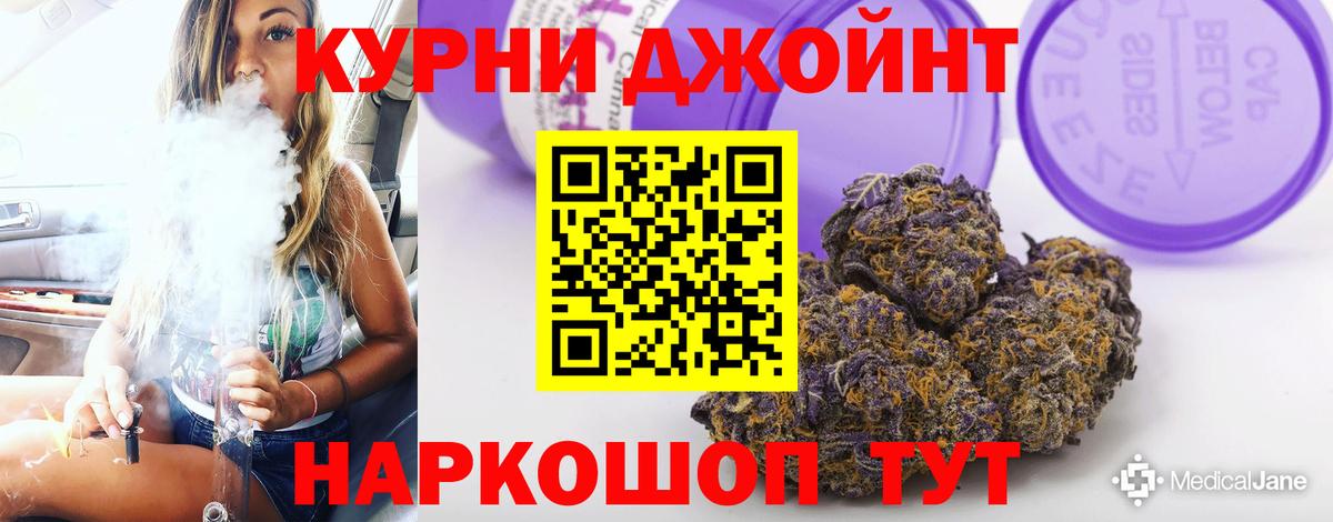 Шишки марихуана THC 21%  Вход с VPN  Шишки марихуана MAZAR  Карасук  Бошки Шишки гибрид  Конопля LSD WEED 