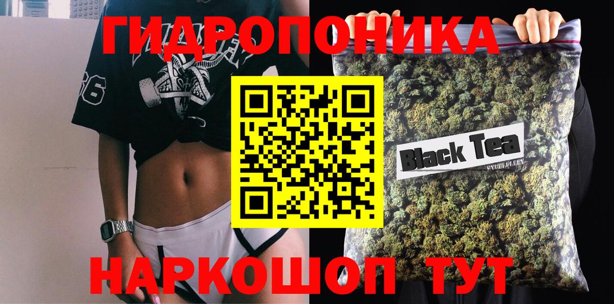 Бошки марихуана гибрид Карасук